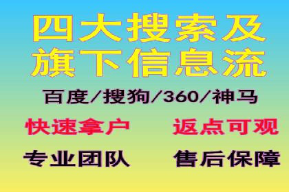 某企业信息流广告投放的实战经验分享