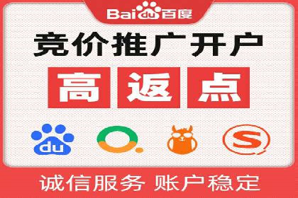 案例解析：SEM推广竞价代运营助力品牌知名度提升